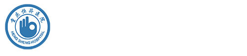重庆恒昇医院