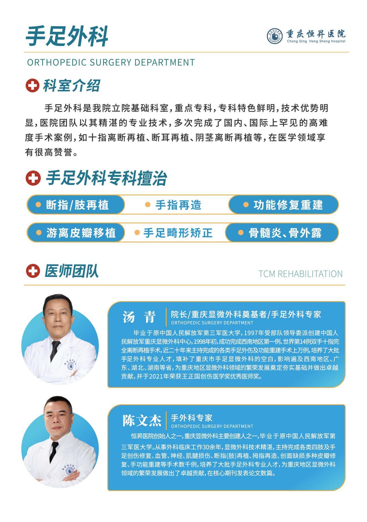 WPS图片(1).jpeg