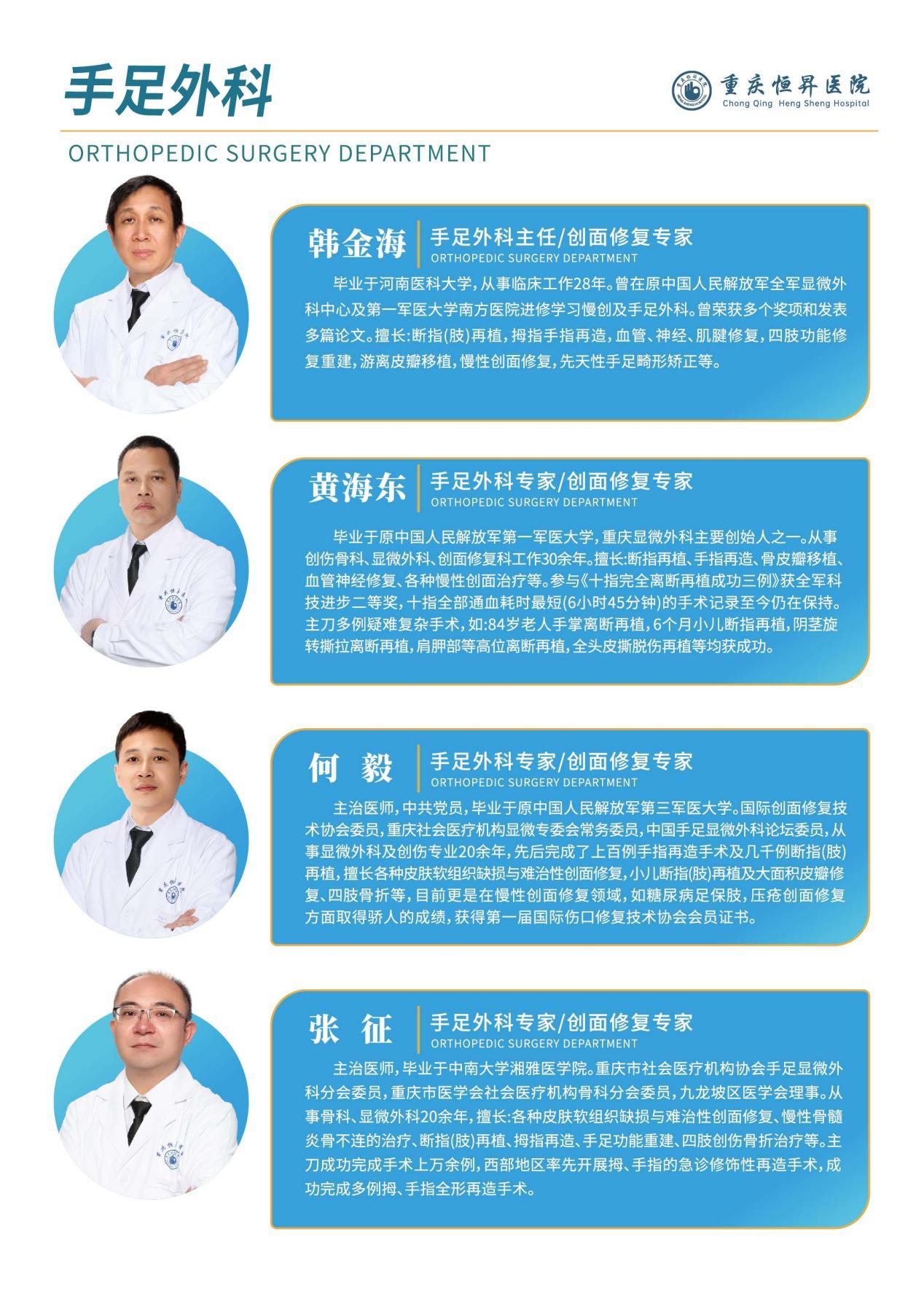 WPS图片2.jpeg