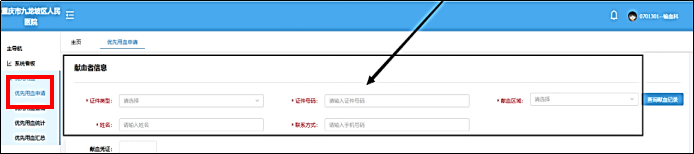 1787736078699037.png image.png