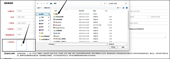 1787736145715125.png image.png